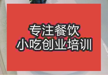 <b>鄭州西湖醋魚培訓班</b>