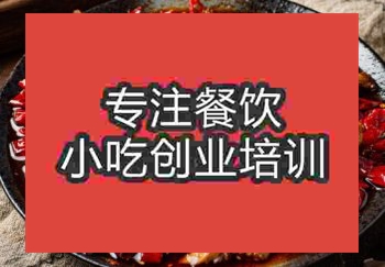香辣田雞培訓技術製作
