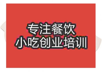 啤酒鴨技術學習費用高不高