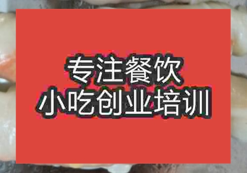 哪裏有卷筒粉培訓專業學校