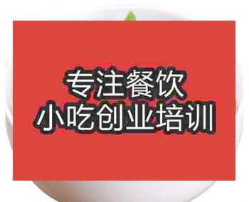 鄭州蕎麵餄餎培訓班