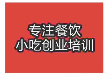 現在學習紫薯餅創業容易賺錢嗎