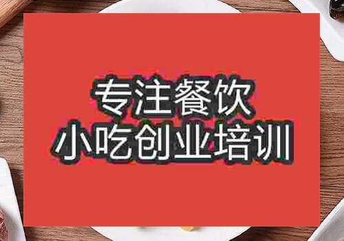 ●〇餃子技術那裏學