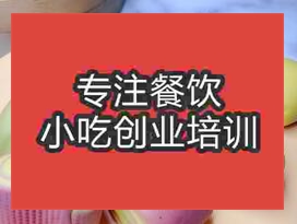 <b>西安蔬菜卡通包培訓班</b>