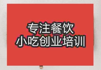 豬雜粥學習哪家培訓中心教的味道棒