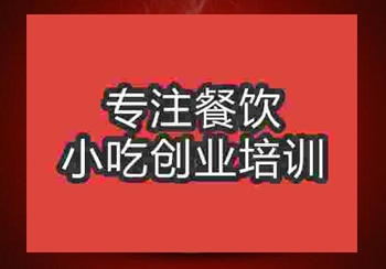 有誰知道鋪蓋麵學習哪裏有招生的嗎