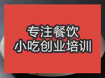 <b>濟南錢糧湖土鴨培訓班</b>