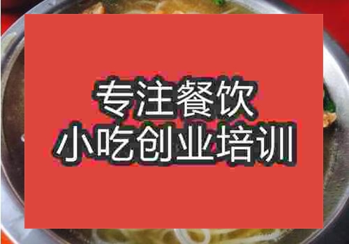 那裏可學做牛腩粉