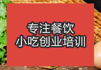 <b>鄭州山東雜糧煎餅培訓班</b>