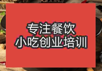 正宗麻辣羊蹄培訓得花多少錢要學幾天