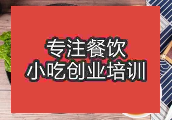 哪裏有正規學做衡陽魚粉的學校