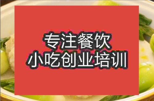 淮揚菜技術培訓