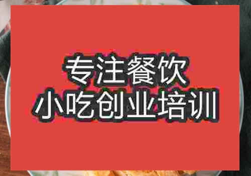 比較專業特色●★地瓜培訓