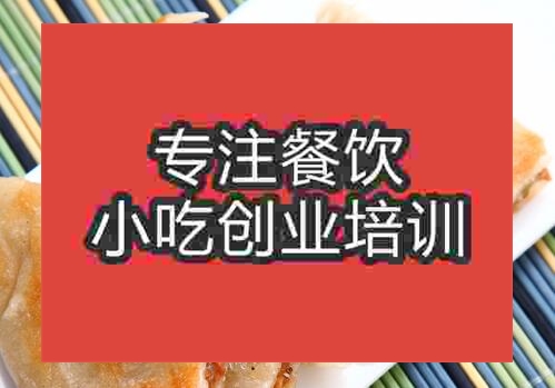 香河肉餅