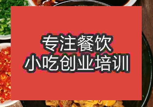 學薑鴨麵到哪個學校好