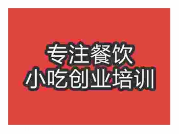 <b>石家莊☆☆★大餅培訓班</b>