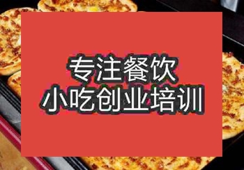 杭州公婆餅培訓哪兒好怎麽學的