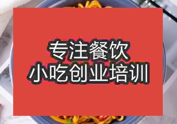 長沙湖南米粉培訓技術學習哪家口碑好
