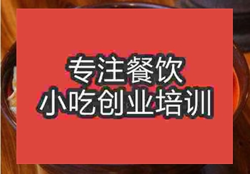 成都板麵培訓一個月多少錢
