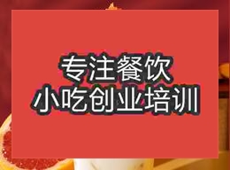 南寧興寧區哪家學做奶茶好
