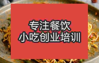 南寧擔擔麵培訓技術哪好