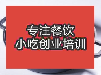 <b>石家莊火焰醉鵝培訓班</b>