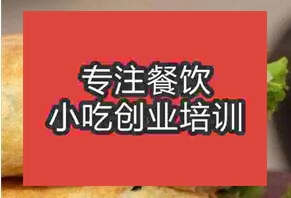長沙天心區培訓學校雜糧煎餅製作