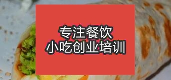 昆明宜良縣哪裏有學鹵肉卷的地方