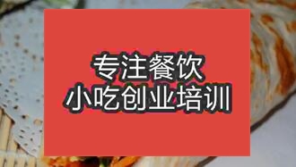 鄭州金水區哪可以學鹵肉卷技術