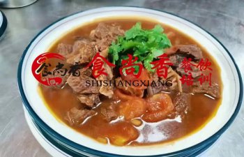 土豆燒牛肉培訓