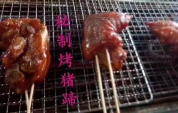 杭州富陽區烤豬蹄到哪裏培訓