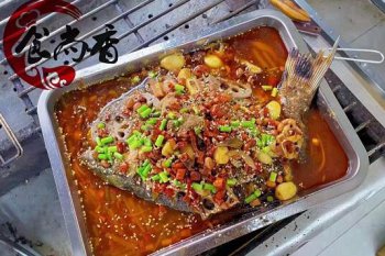 成都溫江區哪裏去學做烤魚