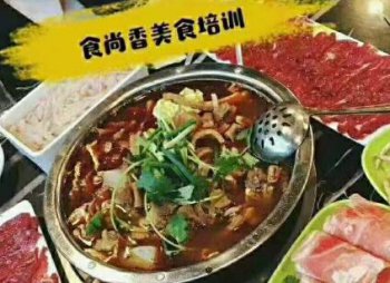 <b>牛雜湯去哪裏可以培訓</b>