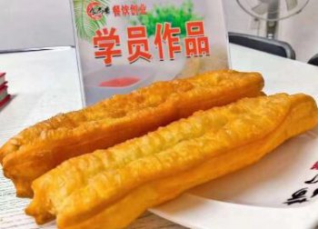 油條培訓哪裏好