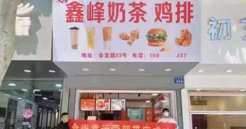 餐飲創業成功案例三