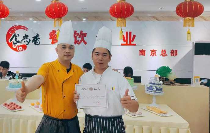 創業成功案例
