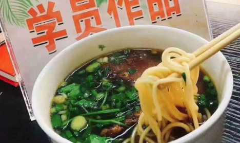 奧灶麵
