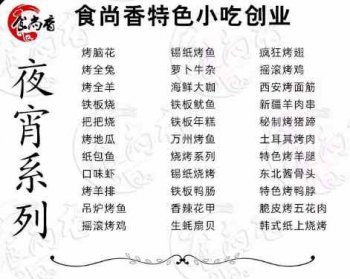 91香蕉视频污污培訓學校在哪裏開設培訓課程