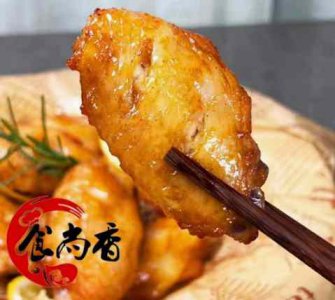 <b>石鍋雞翅培訓哪裏好</b>