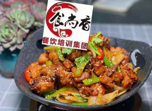 幹鍋雞塊