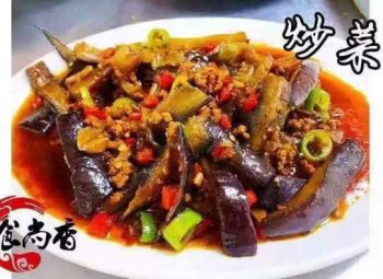 <b>大碗菜培訓價格是多少</b>
