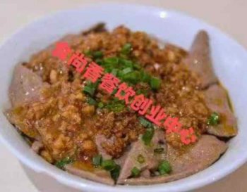 <b>涼拌豬肝培訓地址在哪裏</b>