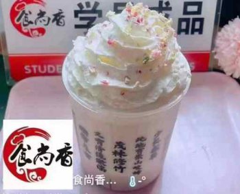 <b>奶昔培訓的地址在哪兒</b>