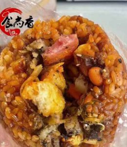 <b>糯米雞飯培訓哪裏靠譜</b>