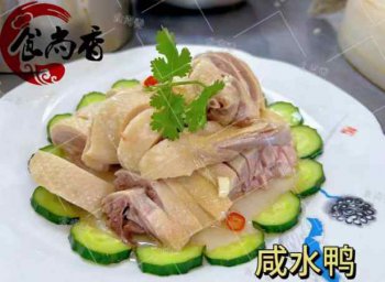 <b>鹽水鴨培訓價格貴嗎</b>