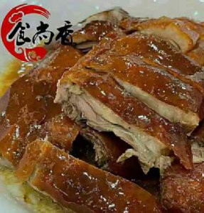 <b>白切雞培訓口碑怎麽樣</b>