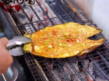 <b>烤茄子培訓要多少錢</b>