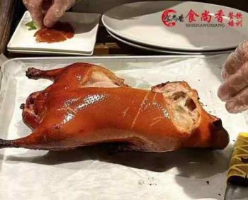 <b>北京烤鴨培訓學費多少錢</b>