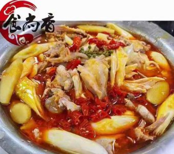 <b>新疆椒麻雞培訓一般要學幾天</b>