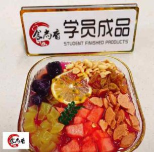 <b>粉雞培訓哪裏專業</b>
